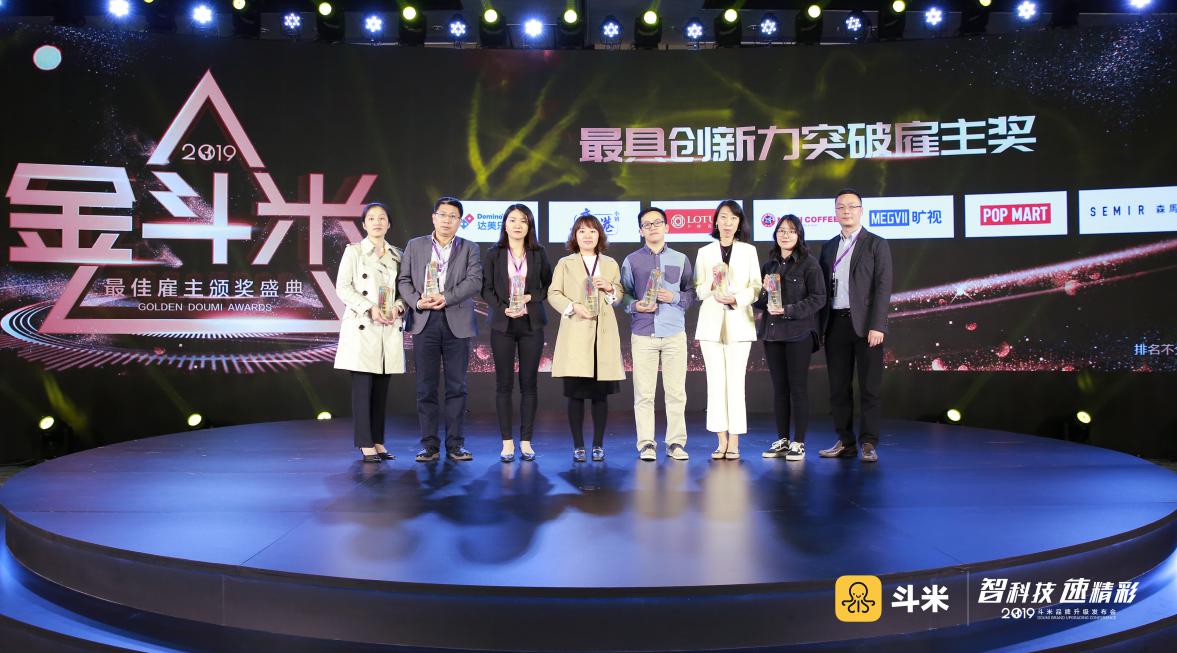 斗米为何不能发布招聘,斗米升级一站式招聘