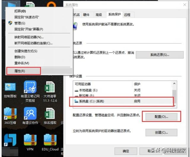 windows系统备份数据如何操作,windows怎么删除多余页