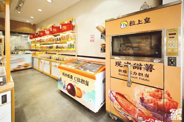 粒上皇附近门店现炒板栗最新活动,粒上皇9块9买20元现炒板栗券