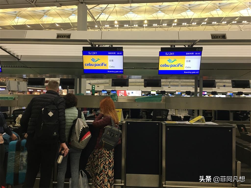 菲同凡想系列之三，深圳直通香港机场飞菲律宾宿务入境详细指南