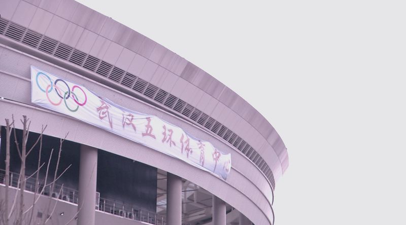 武汉卓尔主场在哪,武汉卓尔足球最新视频