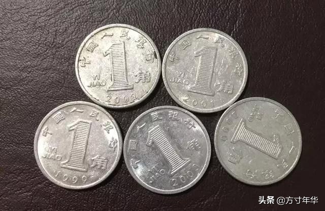 93年一角硬币升值到多少钱,新版一角硬币会升值吗