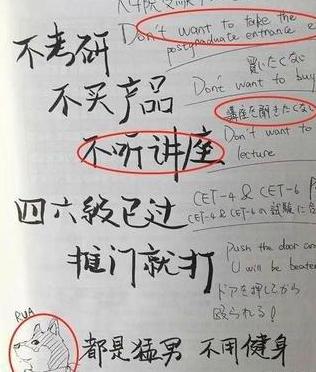 大学生防推销,大学新生防推销