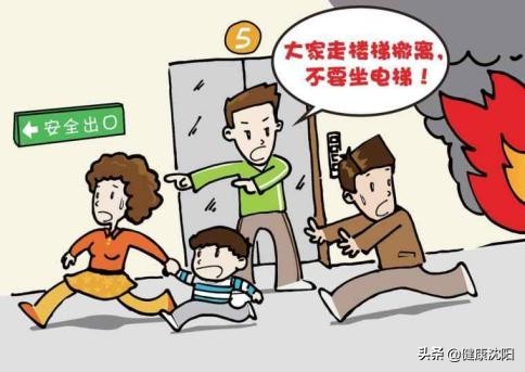 基本公共卫生与健康科普知识,宣传卫生健康知识事件