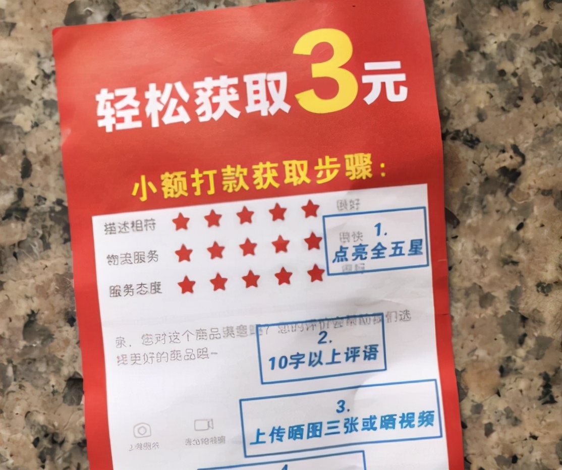 好评返现卡怎么做才能不被举报,好评返现卡有套路怎么办