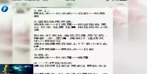 警惕微商骗局,警惕微商的危害