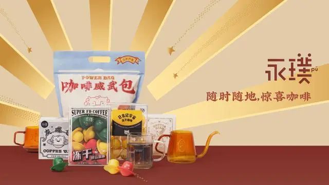 三顿半咖啡品牌发展,三顿半咖啡融资