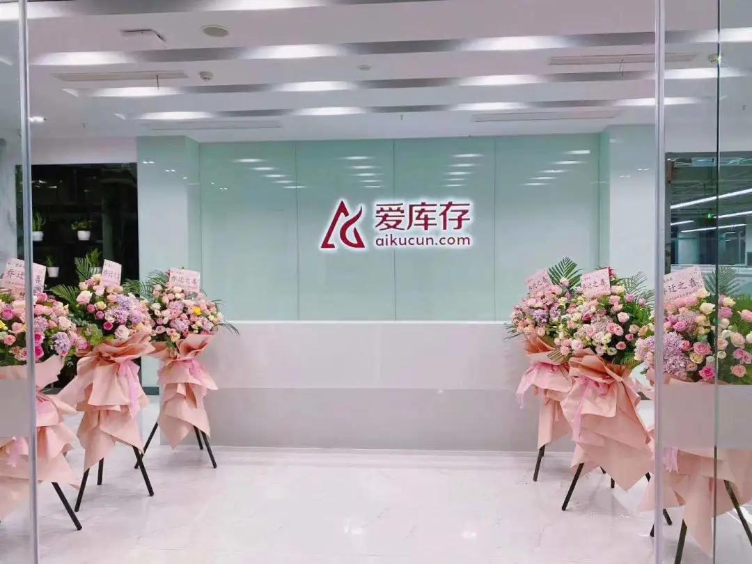 出圈！广陵新城再添高光！落户社交电商独角兽