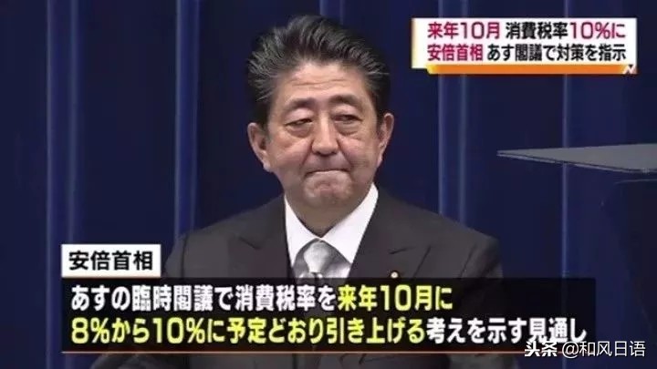 2019年1月7日起,从日本出境时请准备好1000日元!