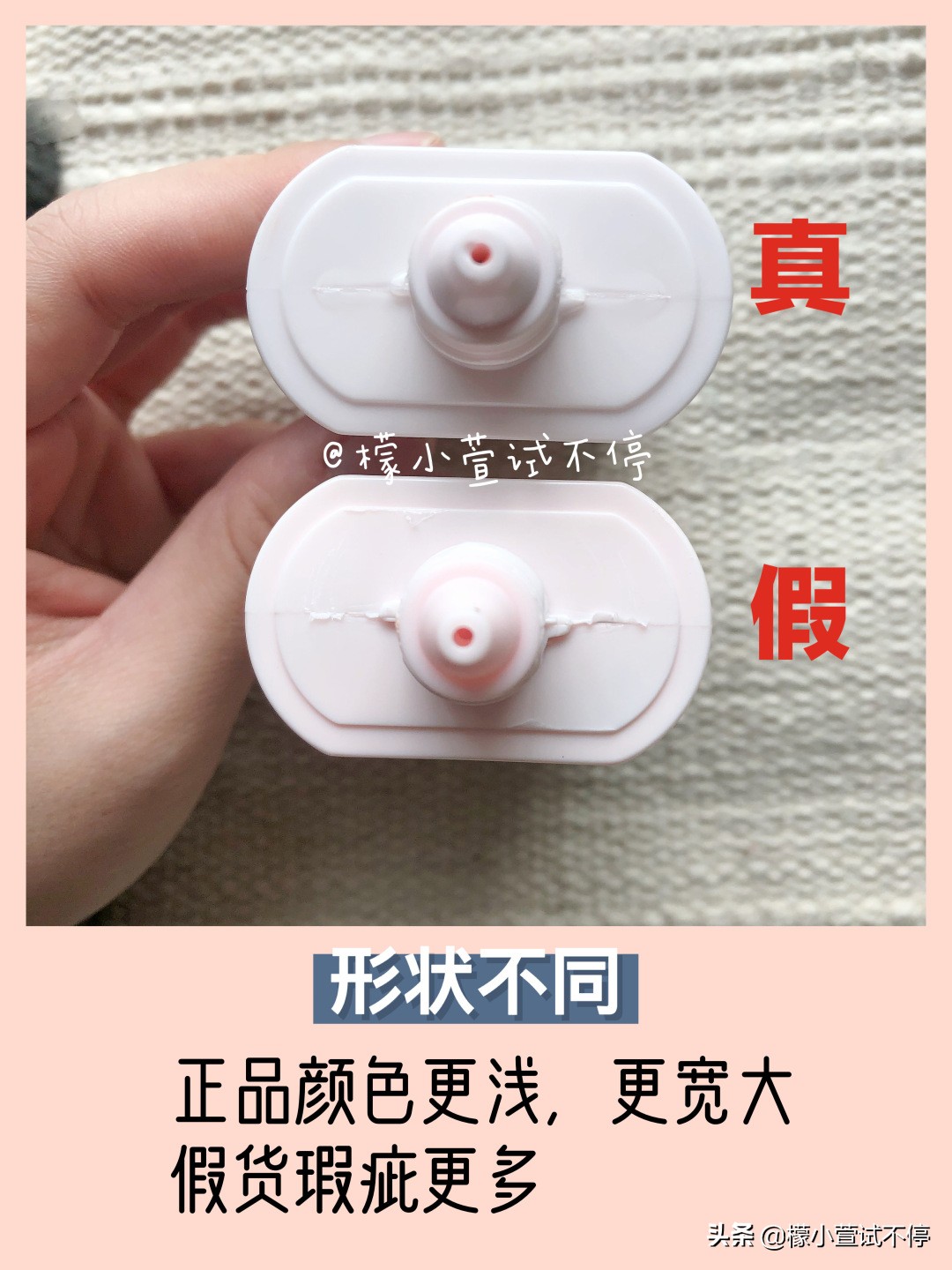 vidivici妆前乳好用吗,vidivici女神隔离真假辨别