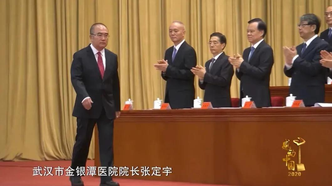 2020感动中国十大人物:颁奖词+英雄事迹+高分示例,全在这!