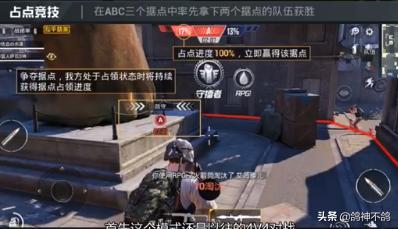 和平精英占点团竞配哪两把枪最好,和平精英最新版本超级稳的灵敏度