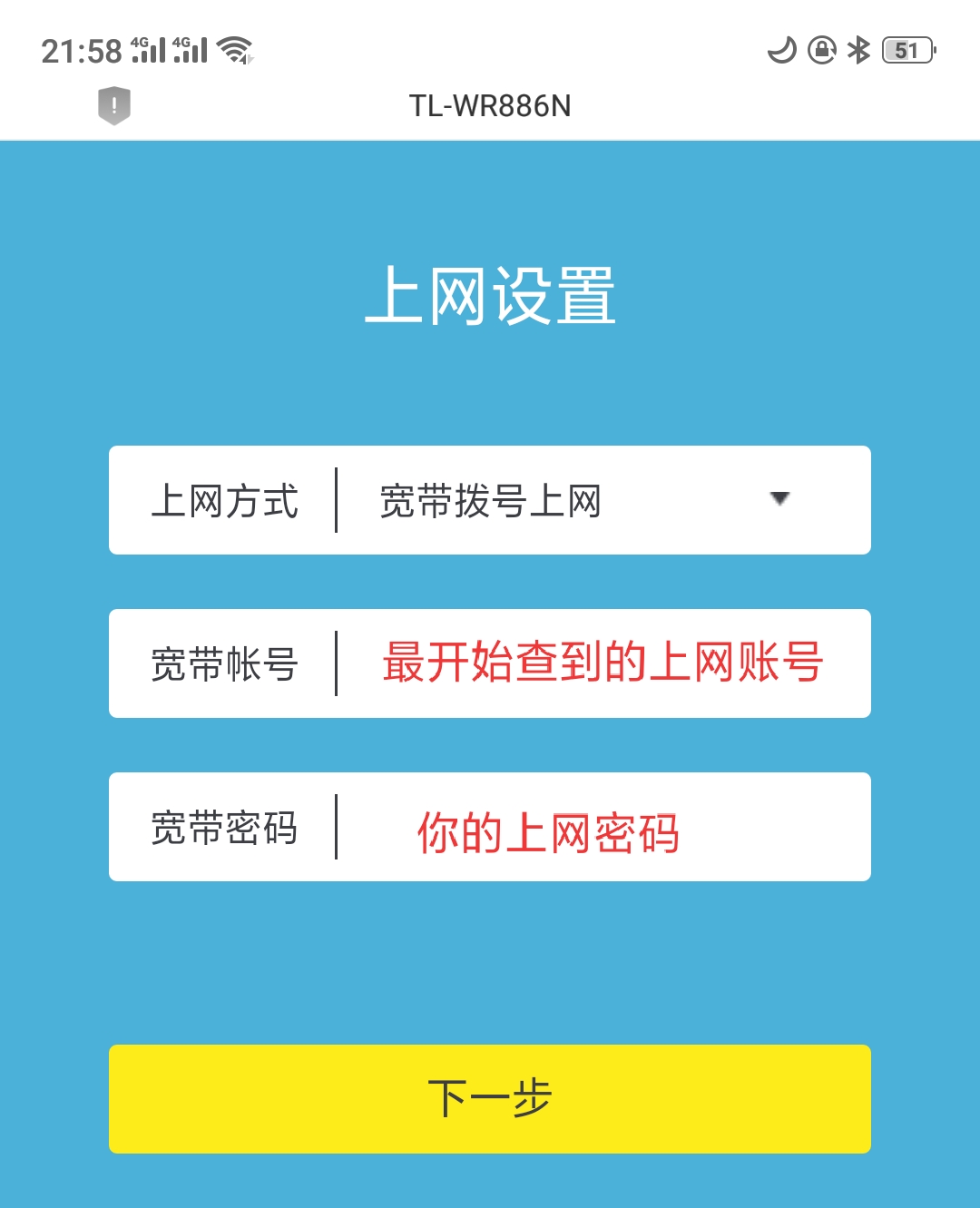 家庭路由器设置教程视频,家庭路由器怎么手机设置