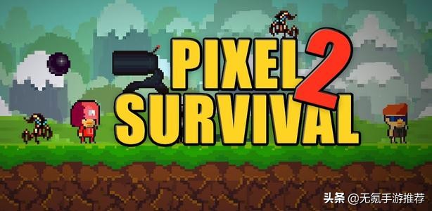 最良心的横版闯关手游游戏推荐,横版动作冒险闯关类手游