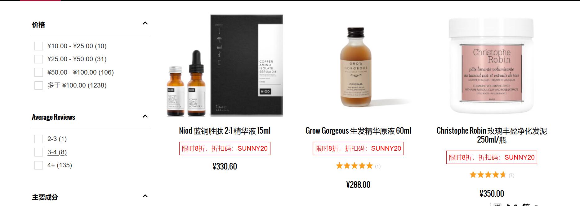 cc娴锋窐鏃ユ湰,娴锋窐鐩撮偖璐墿缃戠珯