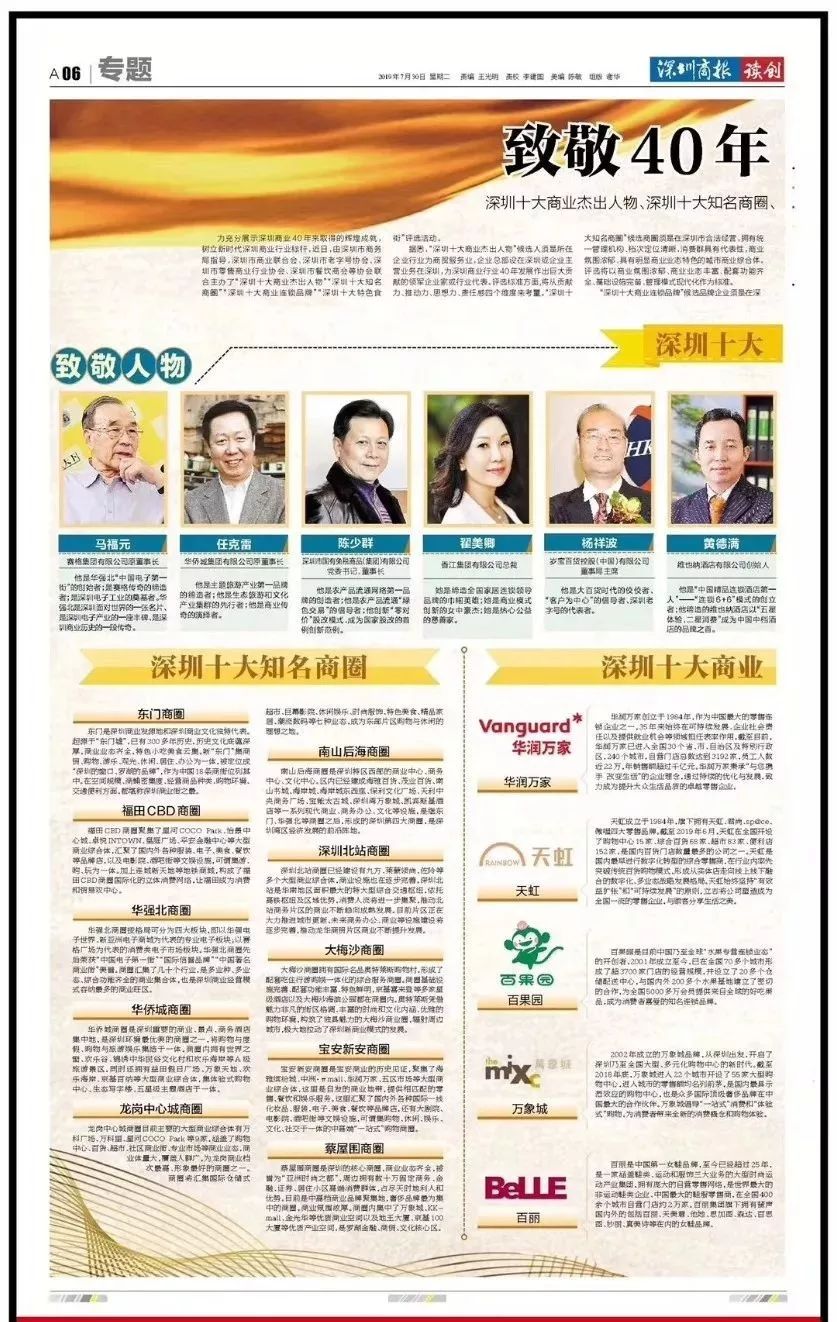 鹏城八月欢乐游购物补贴领取,鹏城欢乐游购汽车文化节惠民车展