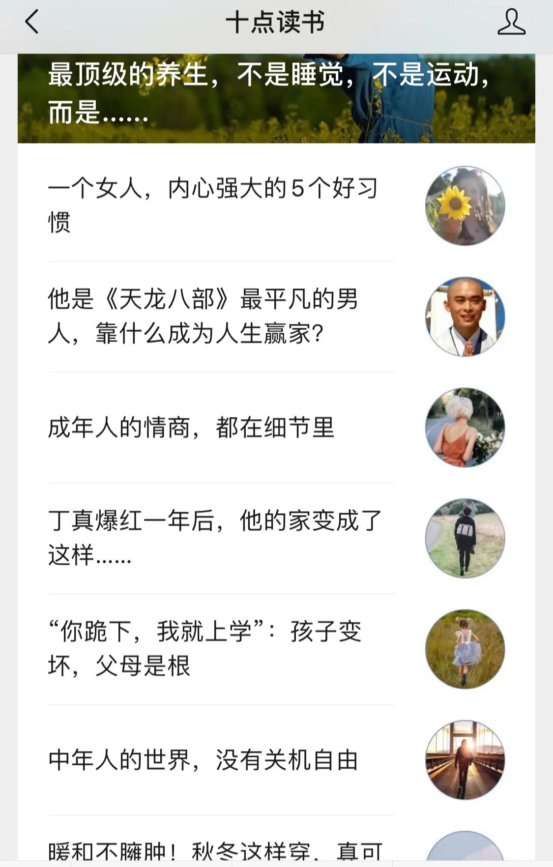 头条标题怎么起能获得高的推荐,头条号文章如何取好标题