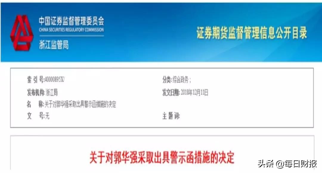 信雅达股价未来还有腾飞的可能吗,信雅达这只股票后期如何走势