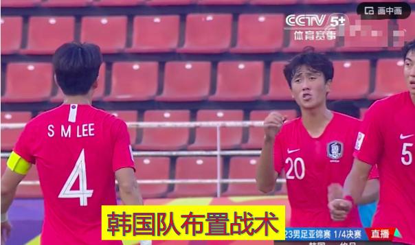 深度解析：中国队角球战术VS韩国队任意球战术，足球智慧的体现