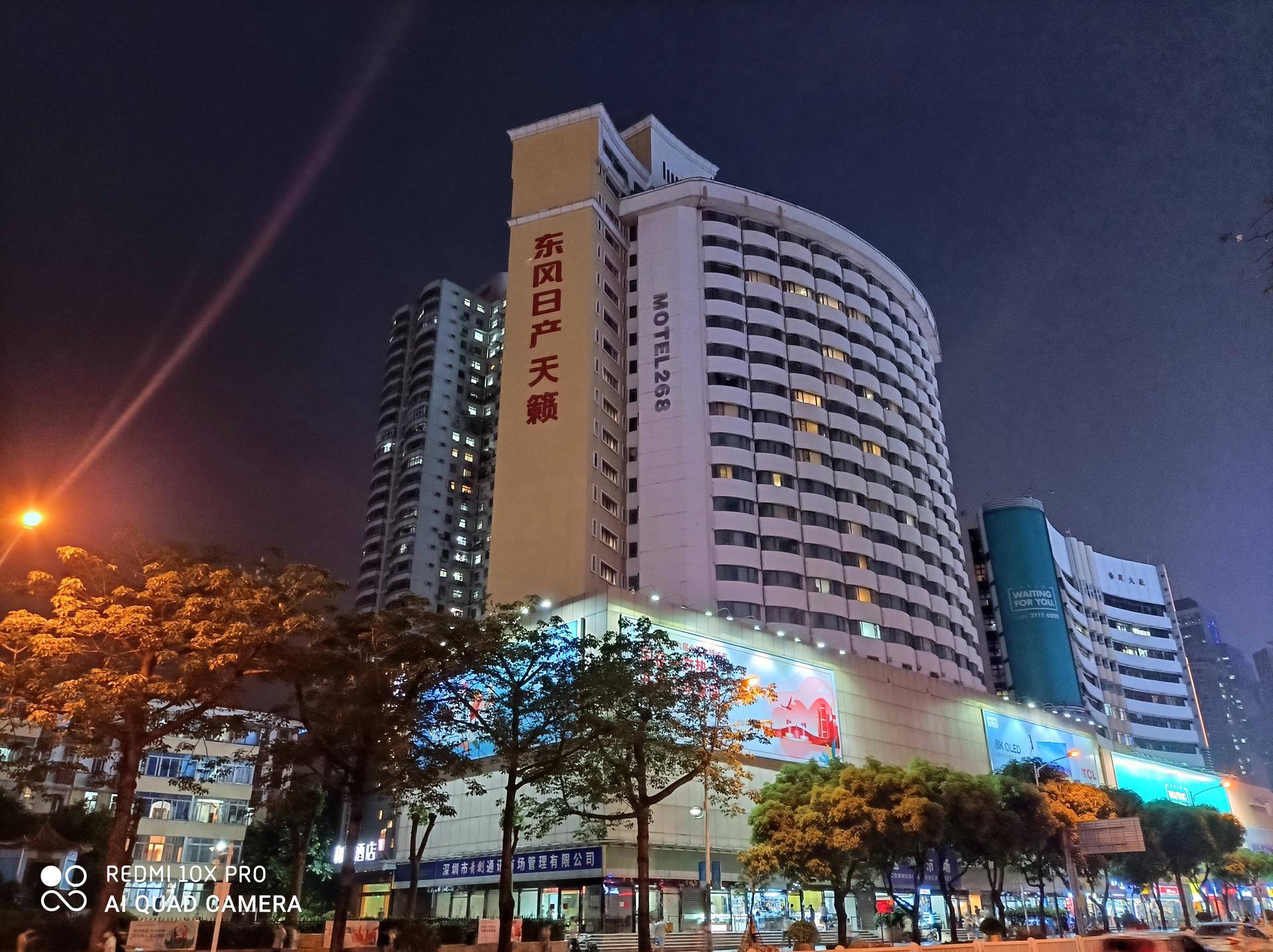 redminote10pro屏幕测评,redminote10pro屏幕评测