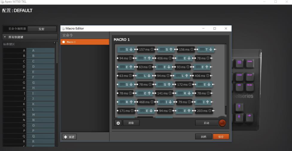 楂橀┌apex42娣卞害娴嬭瘎,apexm750