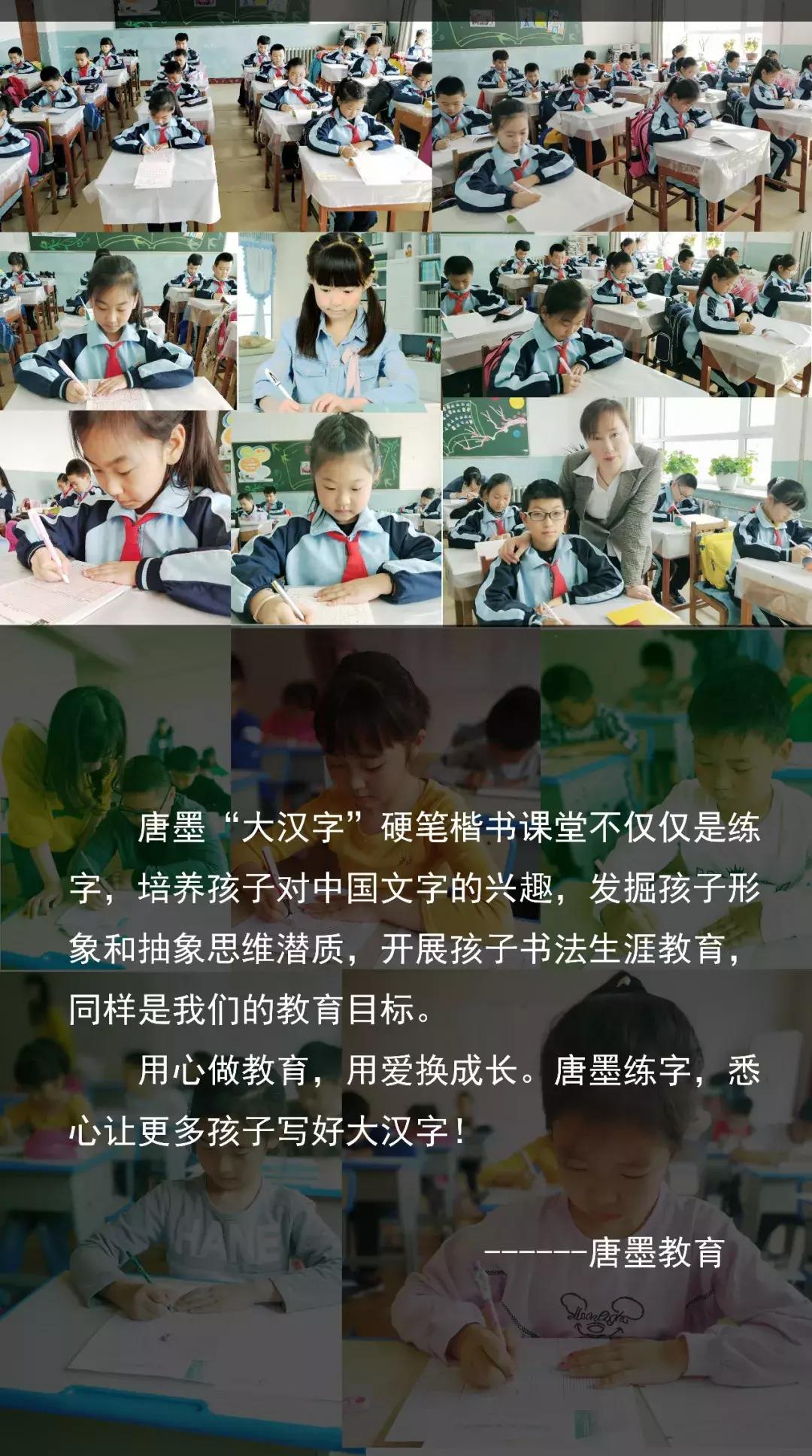 硬笔书法培训班加盟江苏,成人硬笔书法练字入门免费课程