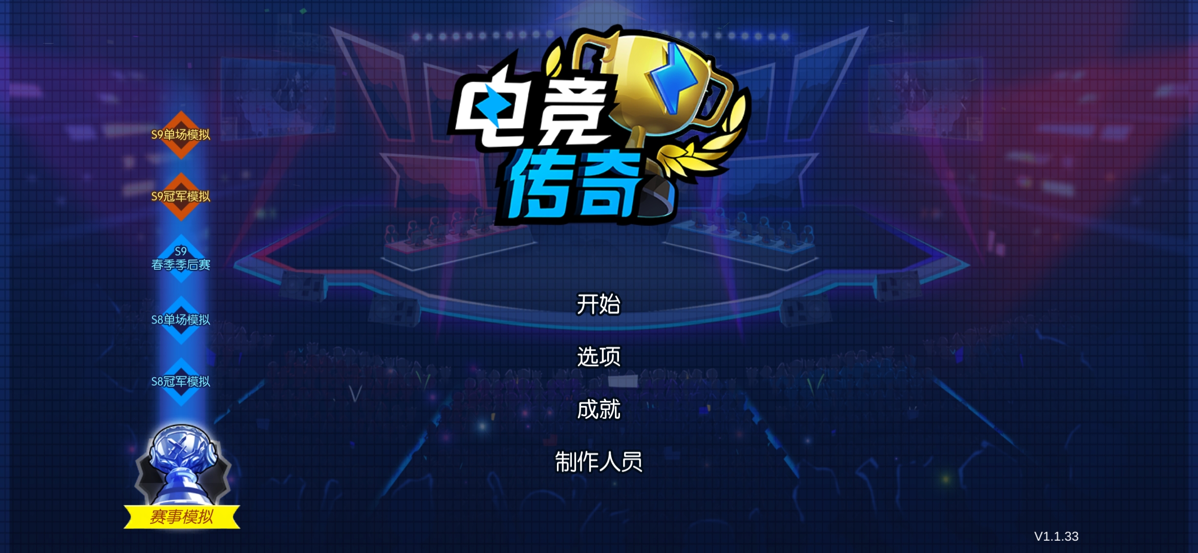 像素模拟经营的游戏,汪汪队游戏大全