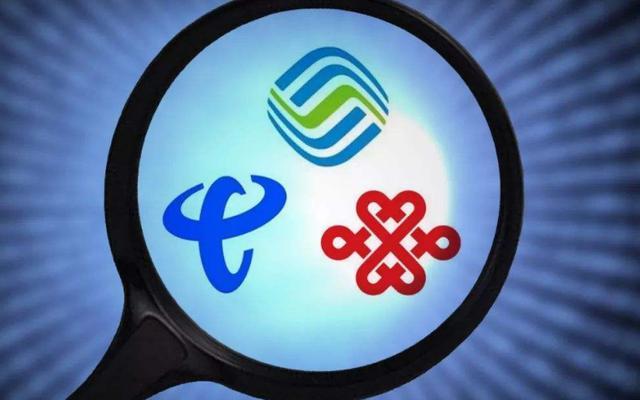 移动王卡2018版套餐,移动王卡2019年版套餐