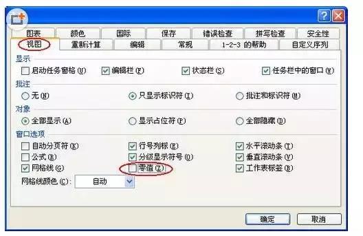 excel如何制作考勤表教程,excel考勤表制作星期和日期