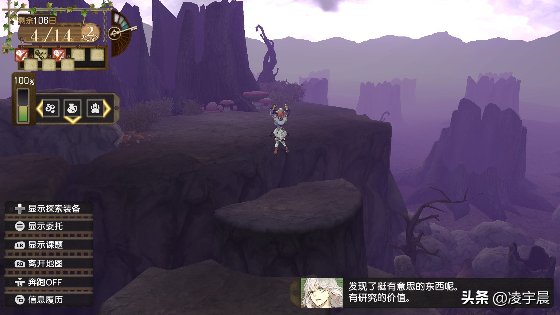 爱丝卡和罗吉的炼金工房结局,爱丽丝洛吉的炼金工房攻略