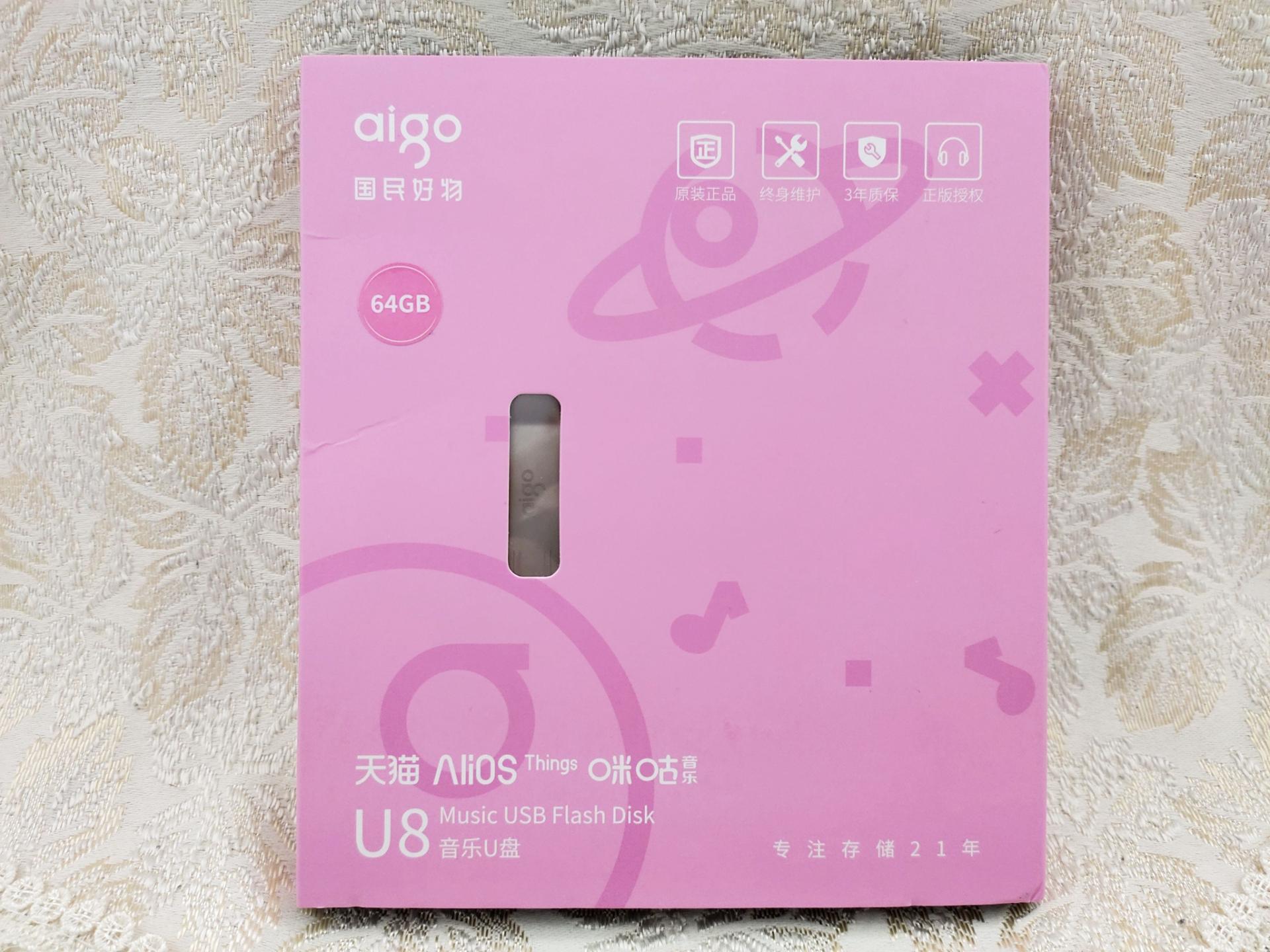 咪咕车载u盘2023最新款无损音乐,咪咕u盘车载