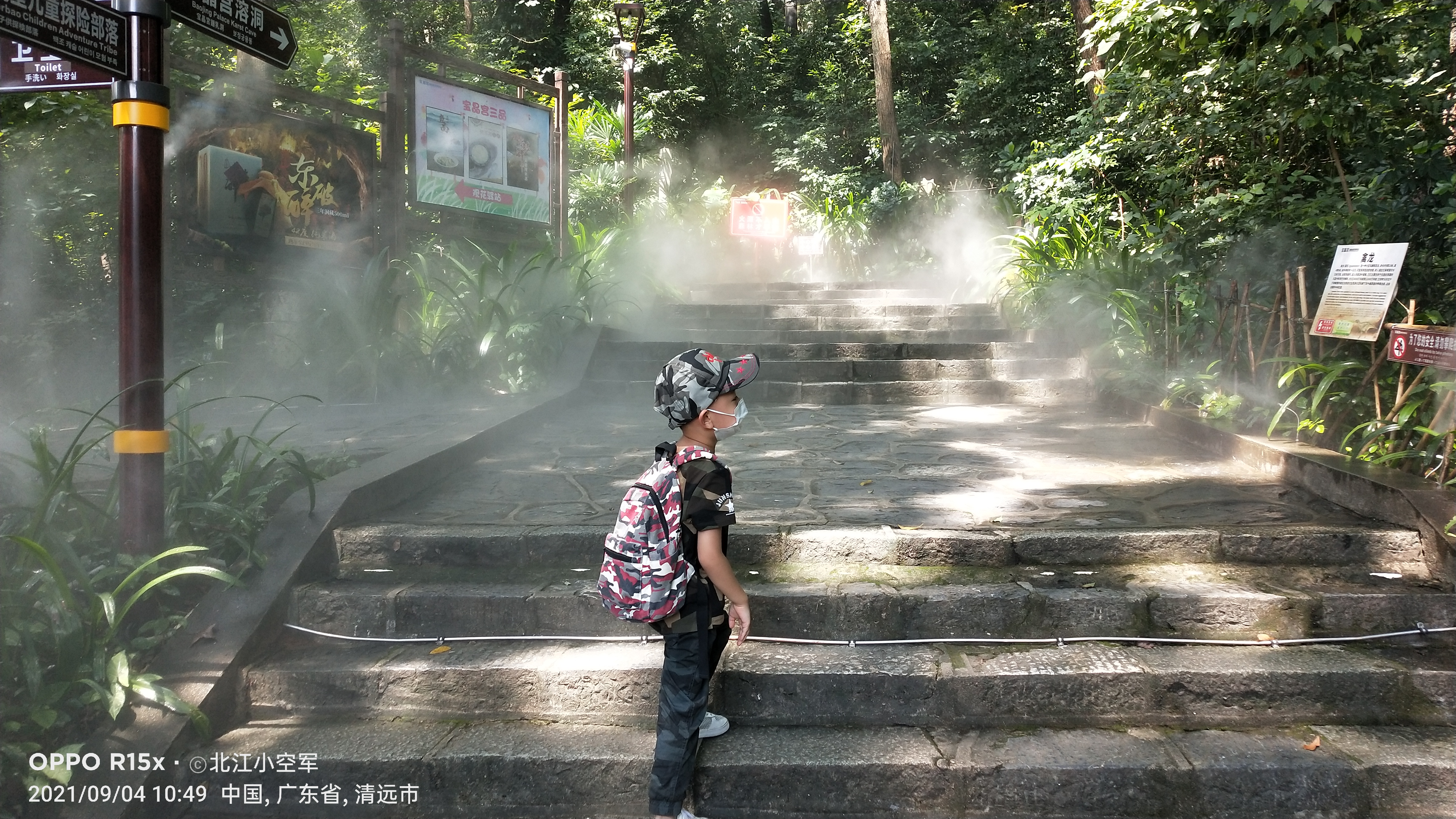 宝晶宫洞,探秘宝石矿洞