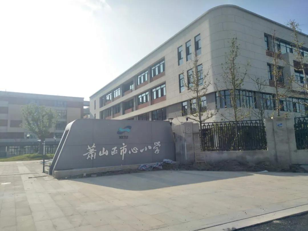 杭州未来科技城对应学区,杭州宁围学区房