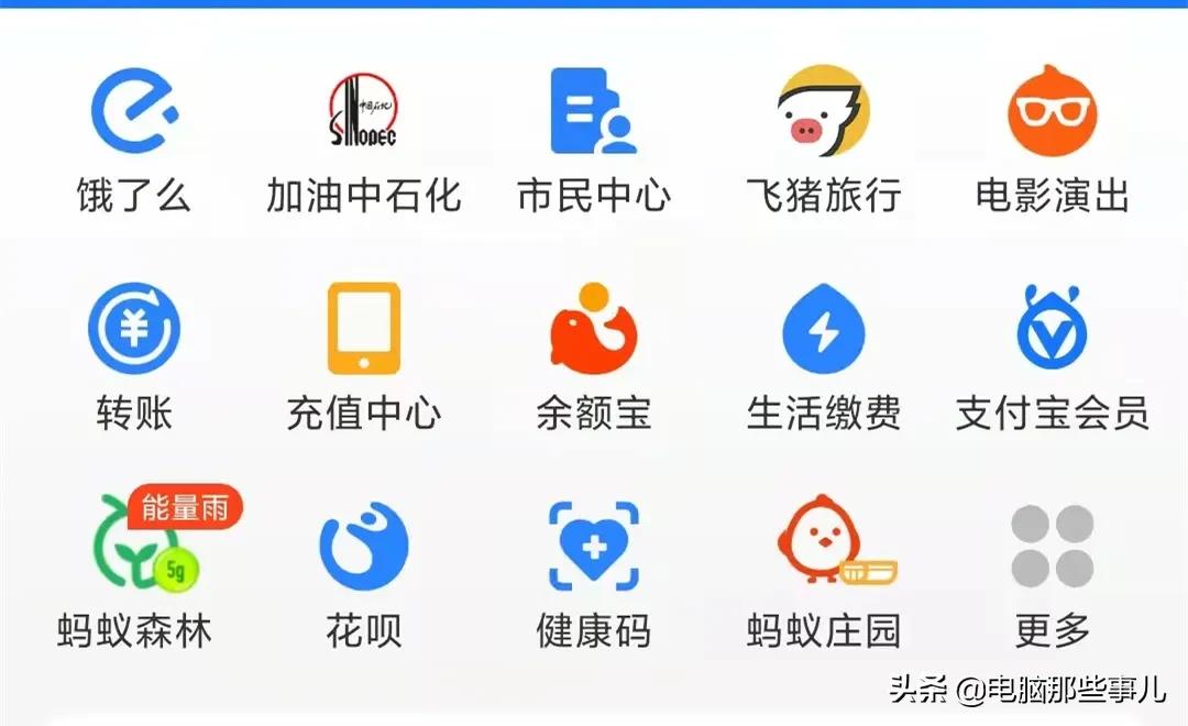 支付宝将迎来巨大变化,支付宝的功能越来越强大了