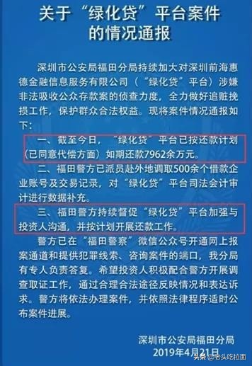 p2p出借人是如何拿回自己的血汗钱,p2p出借人的损失谁来负责
