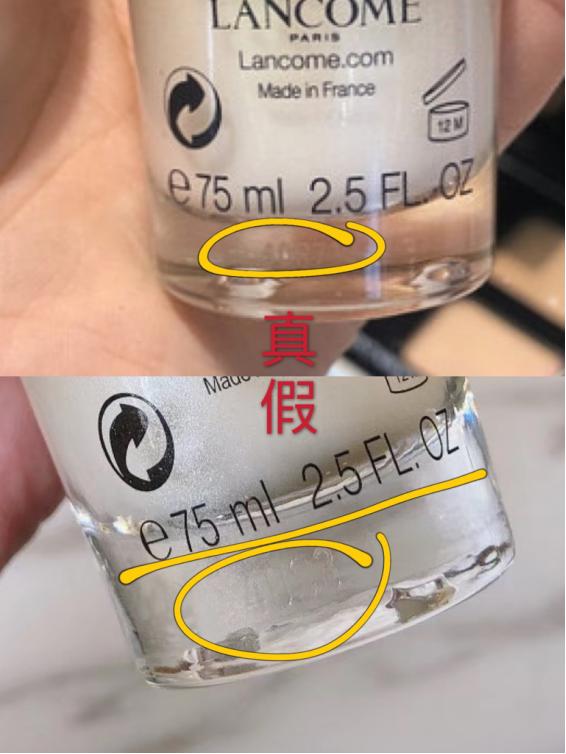 名门泽佳鉴别,兰蔻菁纯臻颜精萃乳霜辨别真假