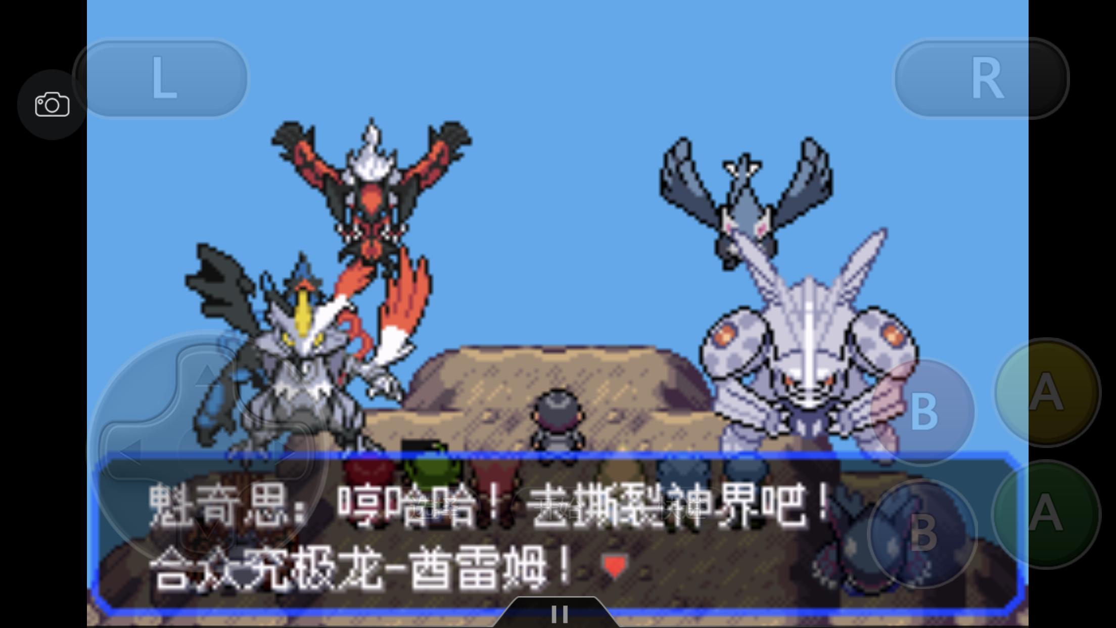 究极绿宝石5.4地狱难度一周目攻略,究极绿宝石5.4一周目剧情详细介绍