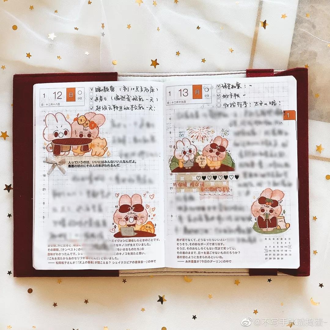 这个漫长的春节，你坚持做手帐了吗？