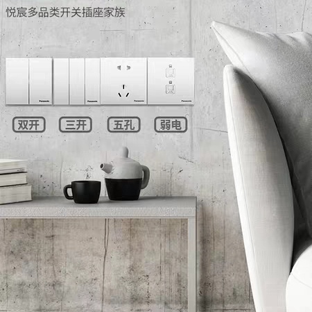 开关面板哪个牌子质量好,质量好的品牌开关面板