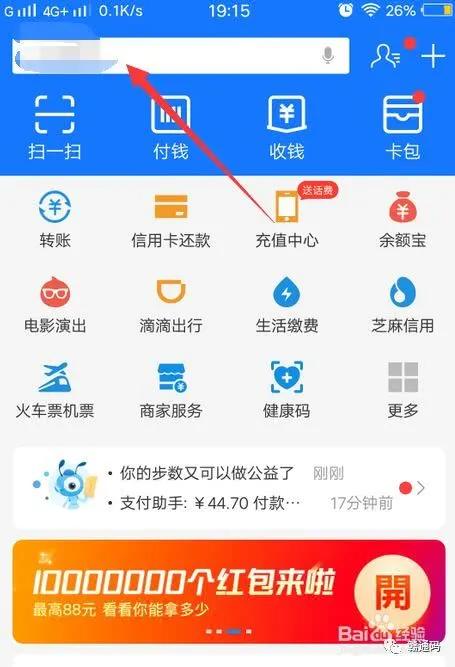 重要考试提醒,重要考试前一天注意事项
