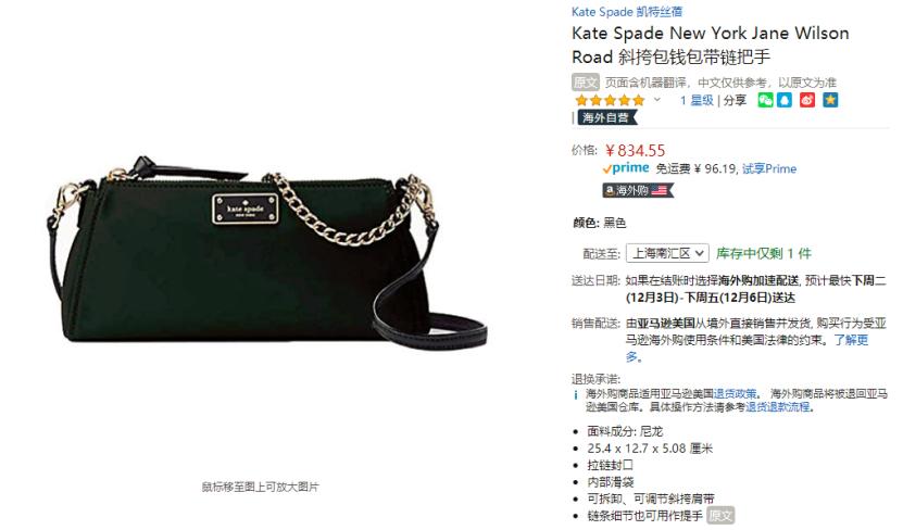 包包高级感日常经典款,包包推荐斜肩包高级感