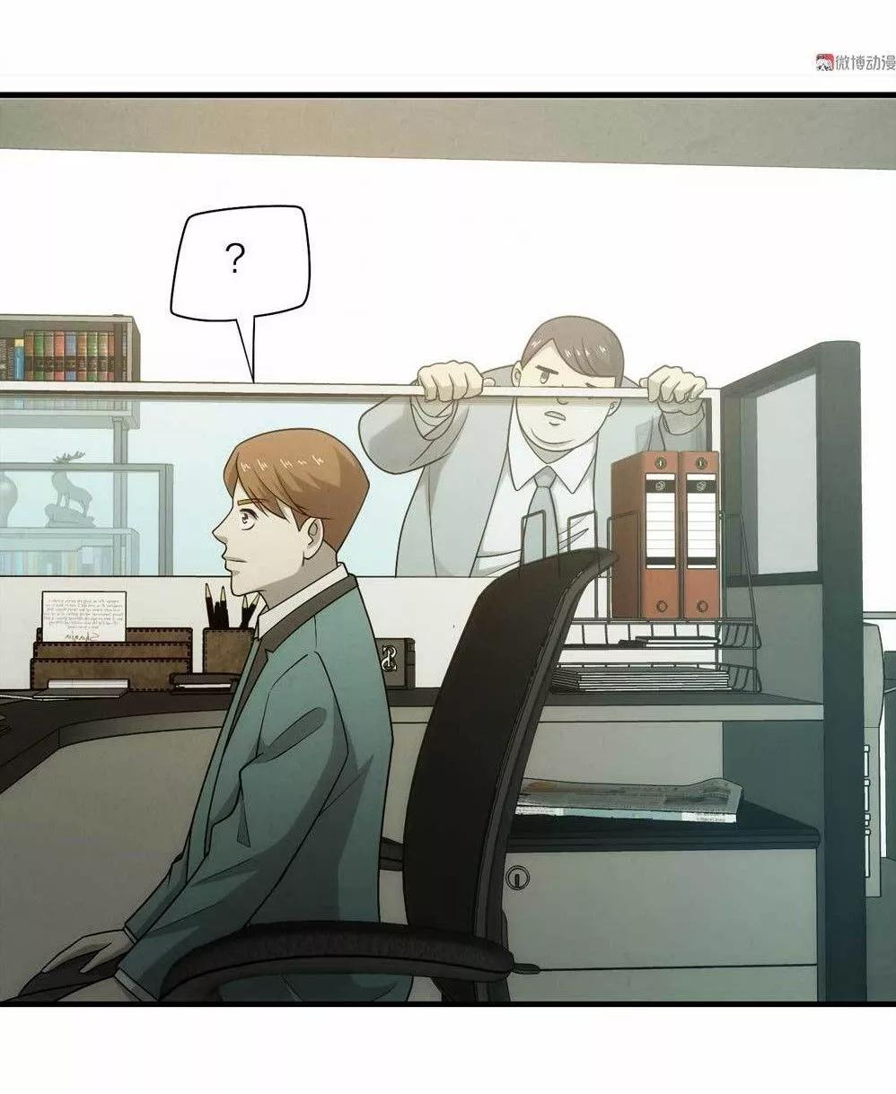 漫画冒充者,漫画伪装成学渣