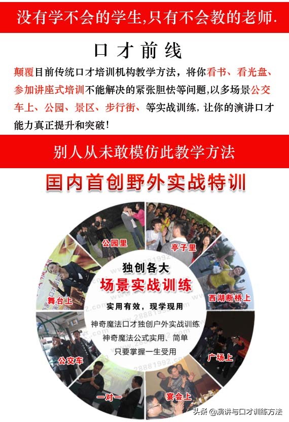 求职面试自我介绍三分钟视频,电工求职面试自我介绍范文