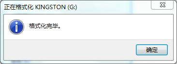 u盘复制不了单个大于4g以上文件,u盘不能复制大于4g的文件怎么处理