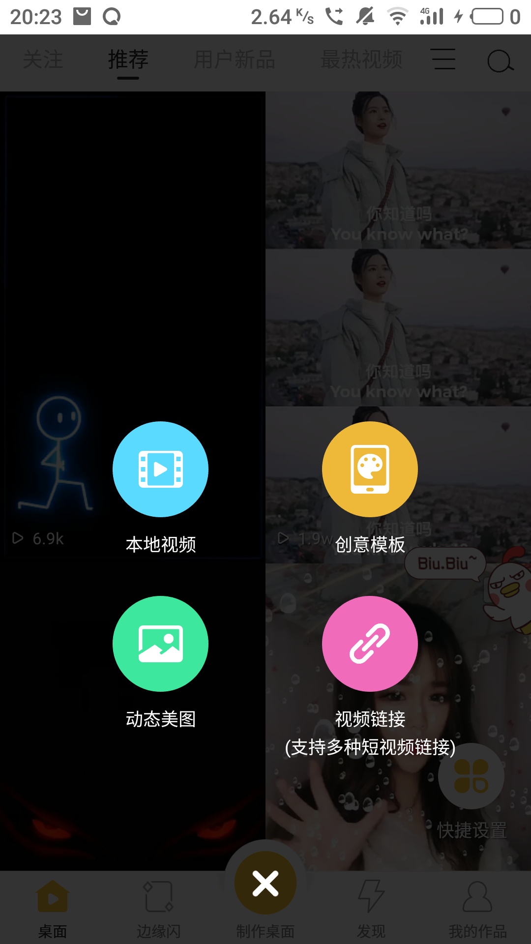 苹果和安卓怎么实时同屏,苹果13pro怎么设置动态壁纸