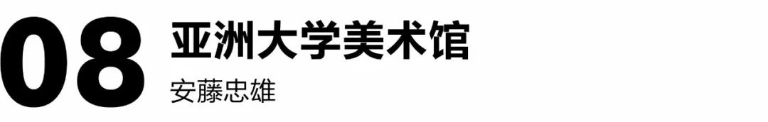 漫步台中，学建筑的中国人都应该去看看”的东海大学...