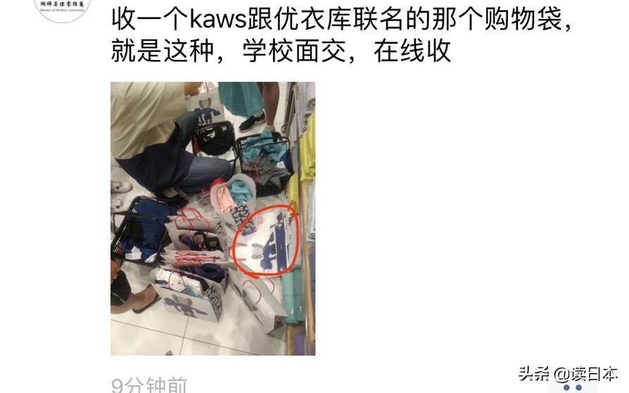 优衣库猫爪杯t恤,优衣库猫爪杯