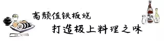 厦门美食探店三文鱼,三文鱼刺身成都探店