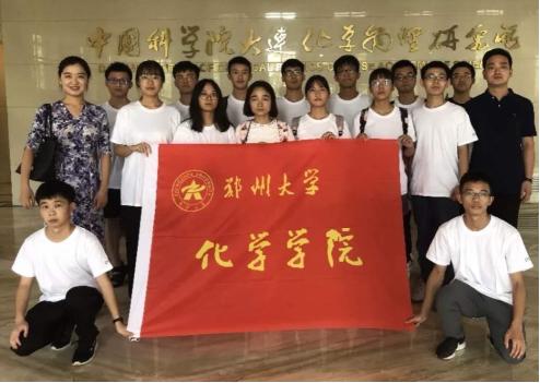 郑州大学的计算机系在哪个院系里,郑州大学化学哪个系好