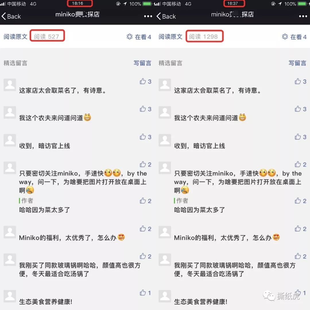 当它又有融资了，我知道，大概会被败光